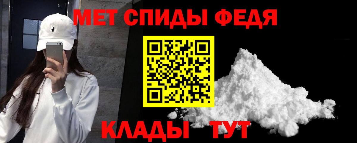Amphetamine 98% Чайковский