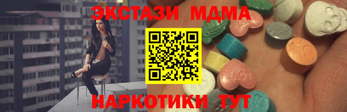 ЭКСТАЗИ Punisher Чайковский