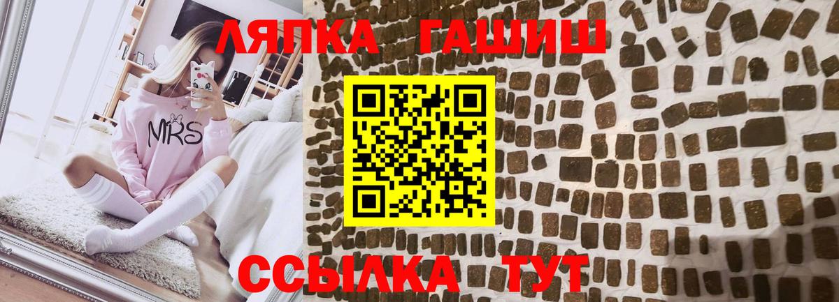 Чайковский  ГАШ хэш  Вход с VPN 