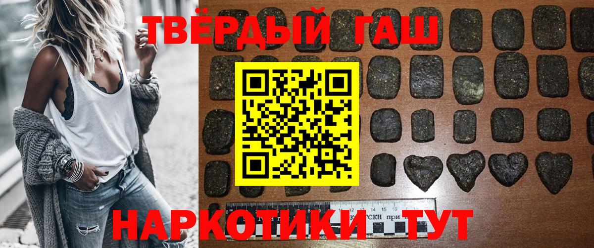 ГАШ Premium Чайковский