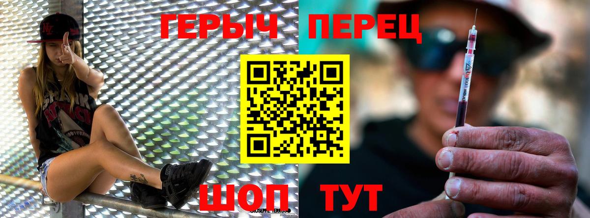 Героин VHQ Чайковский