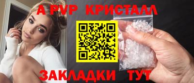 винт Краснознаменск