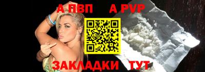 синтетический гашиш Краснокаменск