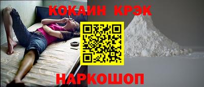 мефедрон VHQ Кунгур