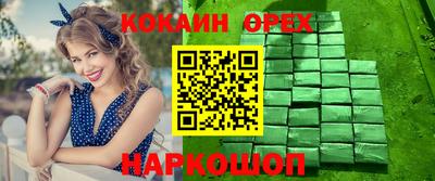 индика Кулебаки