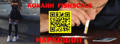 винт Краснознаменск