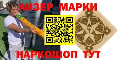 синтетический гашиш Краснокаменск