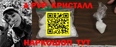 а пвп мука Краснодар