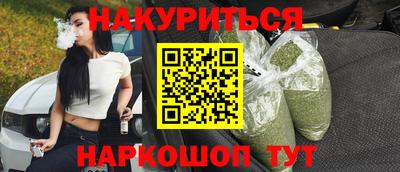 синтетический гашиш Краснокаменск