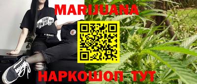 синтетический гашиш Краснокаменск