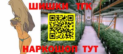синтетический гашиш Краснокаменск
