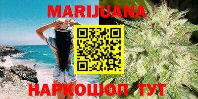 синтетический гашиш Краснокаменск