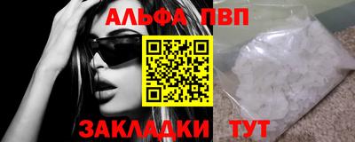 синтетический гашиш Краснокаменск