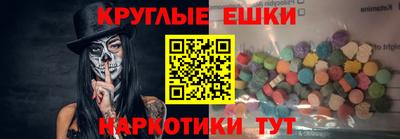 синтетический гашиш Краснокаменск