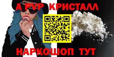 винт Краснознаменск