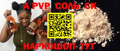 индика Кулебаки