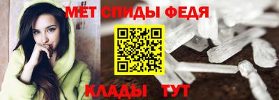 винт Краснознаменск