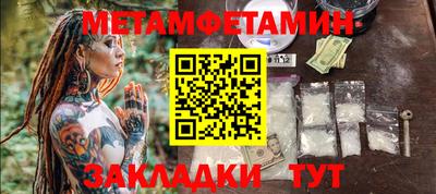 синтетический гашиш Краснокаменск