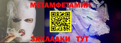 а пвп мука Краснодар