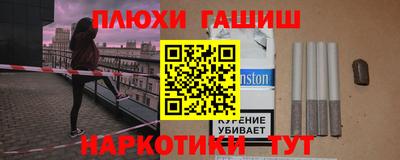 синтетический гашиш Краснокаменск
