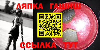винт Краснознаменск