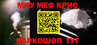 винт Краснознаменск