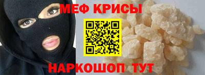 а пвп мука Краснодар