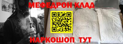 синтетический гашиш Краснокаменск