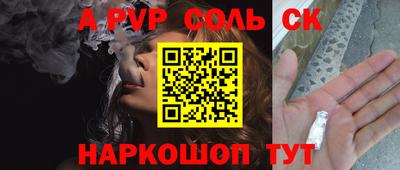винт Краснознаменск
