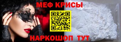 винт Краснознаменск
