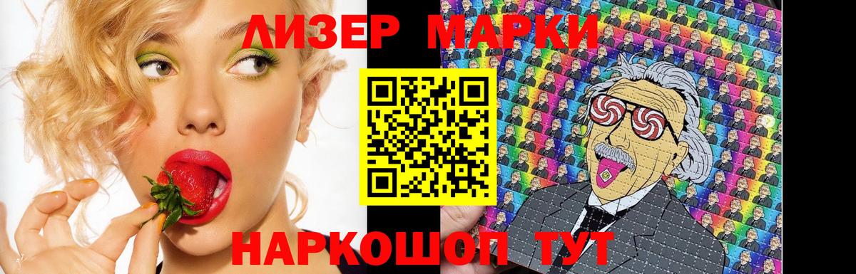 Лсд 25 экстази кислота Чайковский