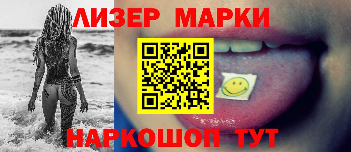 Чайковский  ЛСД экстази ecstasy  Вход с VPN  ЛСД экстази кислота 