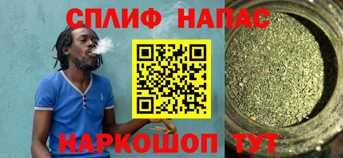 Канабис индика  Бошки марихуана марихуана  Канабис конопля  Чайковский  Вход с VPN 